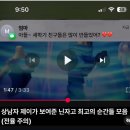 청도식당 | 25년도 5월 일상