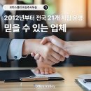 세븐일레븐 청주가경벽산점 | 소호사무실 오피스밸리 가경2호점 청주 흥덕구 가경동 가격 비용 후기 추천