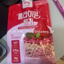 마인드스위치 | 스위치온 다이어트 후기 1주차 Day 1~7(feat. 다이어트 중 제일 쉽다!)