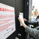 가왕coin노래연습장 이미지