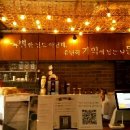 훤게스트하우스