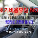 라인렌탈