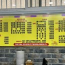 전주꼬부리콩나물국밥 이미지