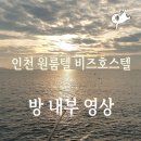 비즈호스텔 이미지