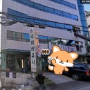 태화목욕탕
