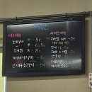 영흥수협회센터 &#39;조개사냥&#39; / 실내에서 즐기는 &#39;애견동반&#39; 조개구이집 후기