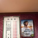 오가호프통닭 이미지