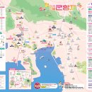 두곡교 뒤 (다리중간) | 제63회 진해군항제 주차 여좌천 로망스다리 해군사관학교 진해 벚꽃축제