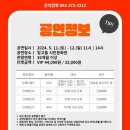 키즈앤뮤직 이미지