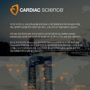 수자원기술주식회사 이미지
