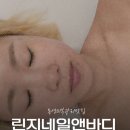 린지네일 - 성동구 | 통영피부관리맛집 다시찾아오는곳! 린지네일&바디