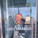 망고그린 | 평택에 새로 오픈한 쌀국수 맛집,태국전문음식점 '그린망고'방문후기