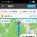 비단길