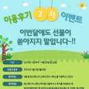 )맘스매니저 - 동대문구 사가정로 274-7 | )맘스매니저