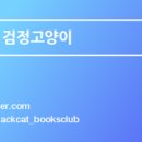 펫마트양산물금점 - 양산시 황산로 539 | 펫마트양산물금점