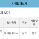 CU 구암대로점 | 필기시험 단기합격했어요 ʕ•̀ω•́ʔ✧ (요점 PDF 공유/준비 계기/과목별 공부법 및 꿀팁/물쌤닷컴 인강후기)