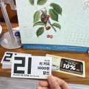 진미차이나 이미지