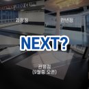 한화유도클럽 이미지