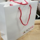 이즈약국 이미지