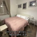 비앤비 | 두브로브니크 계단없는 숙소 추천 위치좋은 올드타운 에어비앤비 후기