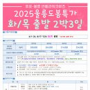 썬플라워3