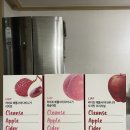 애플 - 부천시 원미구 신흥로22번길 54 | [다이어트음료]리아프 애사비 애플사이다비니거 애플식초 스틱 후기