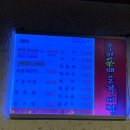 세븐일레븐주안본점 이미지