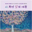 드영미술관 이미지