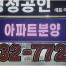 반포자이명성공인중개사사무소 이미지