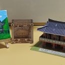 2024년 무주 국가유산 축전 이미지