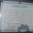 김선복 충신각 이미지