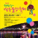형산강 쿠키뉴스