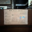 유이쯔