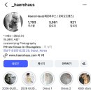 잔잔하우스 | 헤로하우스 토탈드레스 피팅 가봉후기ㅣ잔잔비즈 화이트 풍성드레스