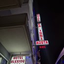 그리스호텔 | 그리스 메테오라 호텔 코스타 파미시 Kosta-Famissi Hotel 후기