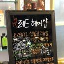 레드헤어 이미지