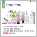 MJ뷰티 네이버블로그
