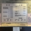 백억곱창 루원시티직영점 이미지