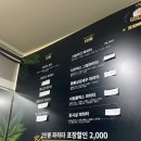 타코박스 분당점