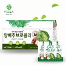 채움푸드 이미지