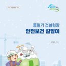 렌탈길잡이