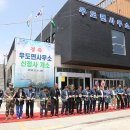 우도면사무소 이미지