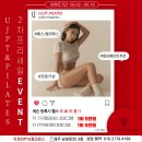 유제이 피티 앤 필라테스 이미지
