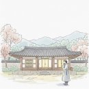 화초 | 대전 화초당 예약, 방문 전 화초당 후기 궁금증 해결!