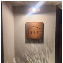 고*경 | 경주펜션 추천! 아이와 크리스마스 추억 만들기 좋은 경쥬르 스테이 후기