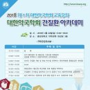 대한약국 이미지