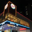 녹번주유소 이미지