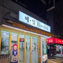 프로젝트36.5