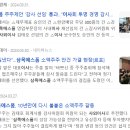 삼목유통