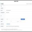 [경기도 평생교육이용권] 신청후기 소득무관 35만원 신청방법